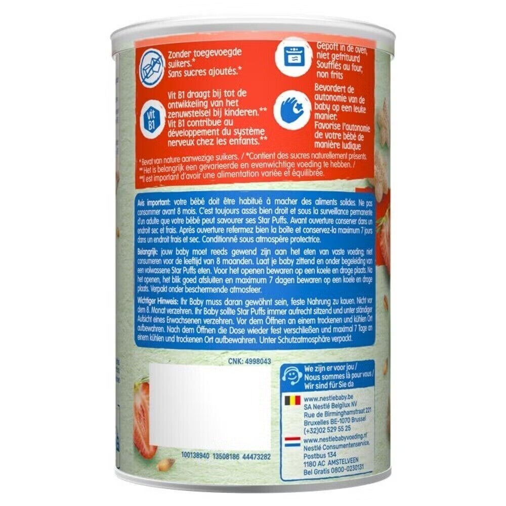 Nestlé® Star Puffs - Aardbei